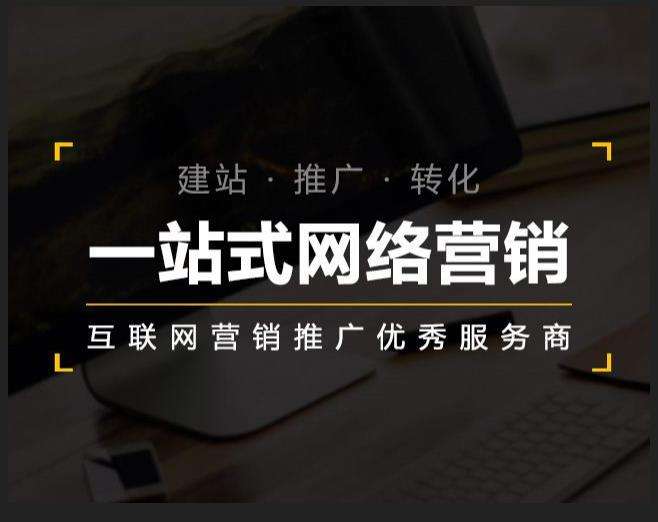 绵阳企业如何怎么利用网络推广抓取潜在客户