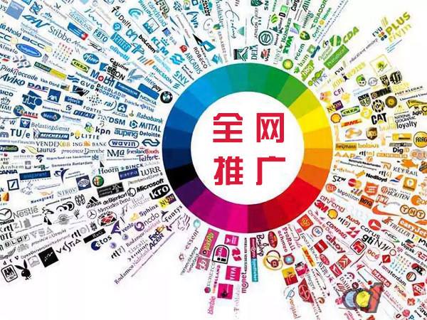 绵阳传统企业进行网络营销需要注意的几个基础策略
