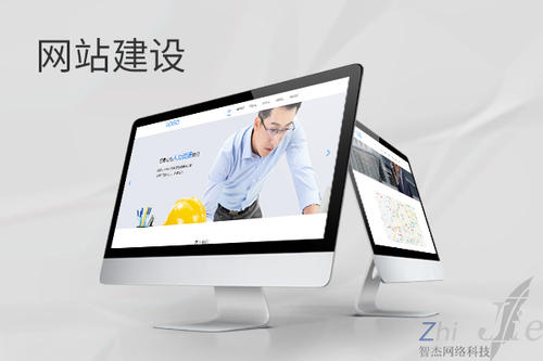 绵阳网站建设公司分析网页设计如何提升吸引力