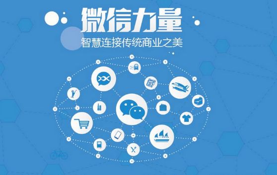 绵阳微信开发可以帮助企业解决哪些难题？如何做呢？