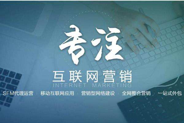 绵阳电商行业做网络推广需要具备的条件有哪些