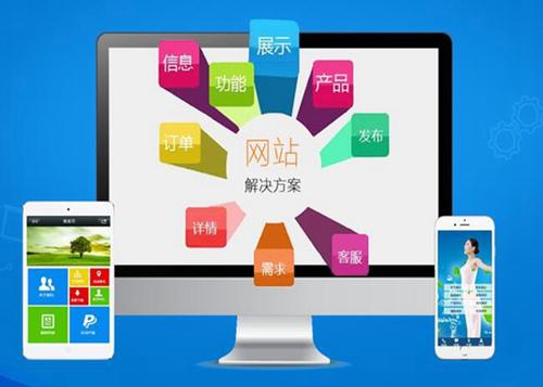 绵阳如何进行网站设计才能突出产品的优势